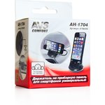 A78849S, Держатель телефона универсальный AVS