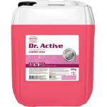 Холодный воск Dr. Active Cherry Wax, 20 кг 801722