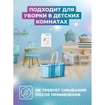 бюджетный концентрат с дезинфицирующим эффектом для мойки полов вручную ПОЛОМОЙ ...