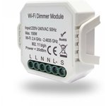 Denkirs RL1003-DM Одноканальное Wi-Fi реле-диммер 1 x 150 Вт