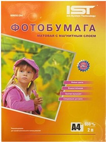 Фотобумага матовая А4, 650 г/м2, 2л, с магнитным слоем,картон IST