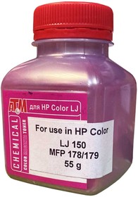 Фото 1/2 Тонер для HP Color LJ 150/MFP178/179 (фл, 55,желт,Chemical) Silver ATM