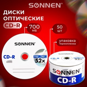 Фото 1/10 Диски CD-R SONNEN 700 Mb 52x Bulk (термоусадка без шпиля), КОМПЛЕКТ 50 шт., 512571