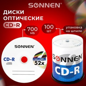 Фото 1/10 Диски CD-R SONNEN, 700 Mb, 52x, Cake Box (упаковка на шпиле) КОМПЛЕКТ 100 шт., 513533