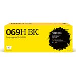 T2 Cartridge 069H BK/5098C002A Картридж TC-C069H BK для Canon i-SENSYS ...