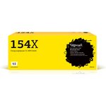 T2 W1540X Тонер-заправка TC-HW1540X для HP LaserJet Tank 1502w/1602w/2502dw/ ...