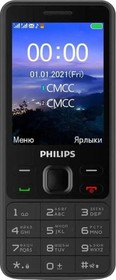 Фото 1/7 8.67E+11, Мобильный телефон Philips Xenium E185 32Mb черный 2Sim 2.8 TFT 240x320