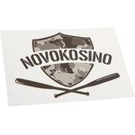 И-20, Наклейка виниловая вырезанная "NOVOKOSINO" 12x9см черная AUTOSTICKERS