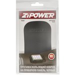 PM6601, Противоскользящий коврик на приборную панель, черный