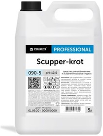Жидкий препарат для устранения засоров в сточных трубах SCUPPER-KROT 5л. 090-5