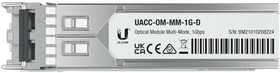 Трансивер Ubiquiti UACC-OM-MM-1G-D-20 (UF-MM-1G-20) - U Fiber, Multi-Mode Module, 1G, 20-Pack