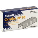 Скобы для степлера №10 Kw-Trio оцинкованные (2-20 листов) 1000 шт./уп