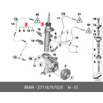 37116797025, Амортизационная стойка Л Пд [ORG]