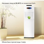 Кулер StarWind SW-1012CW, напольный, компрессорный, кнопка, белый