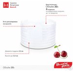 Сушка для фруктов и овощей Великие Реки Волга-8 8под. 500Вт прозрачный