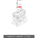 Свеча зажигания HYUNDAI/KIA/TOYOTA/ BMW/OPEL/MITSUBISHI 18845-08200