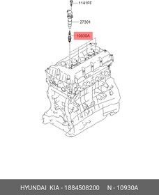 Фото 1/2 Свеча зажигания HYUNDAI/KIA/TOYOTA/ BMW/OPEL/MITSUBISHI 18845-08200