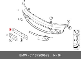 Фото 1/2 51137209693, Шаблон