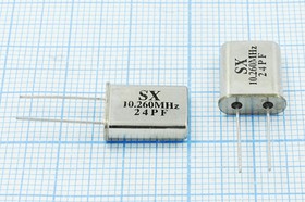 Кварцевый резонатор 10260 кГц, корпус HC49U, нагрузочная емкость 24 пФ, точность настройки 30 ppm, 1 гармоника, (SX24PF)