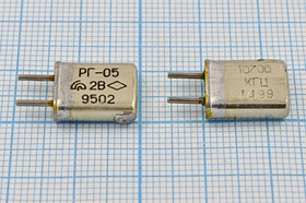 Резонатор кварцевый 10.7МГц в металлическом корпусе с жесткими выводами МА=HC25U; 10700 \HC25U\\\\РГ05МА\1Г