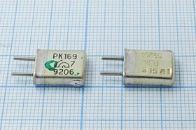 Резонатор кварцевый 10.76МГц в металлическом корпусе с жесткими выводами МА=HC25U; 10760 \HC25U\S\ 15\ 20/-10~60C\РК169МА-6АП\1Г