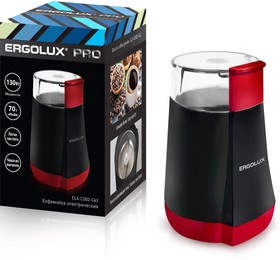 ERGOLUX ELX-CG02-С43 черно-красная PRO (электрическая кофемолка130 Вт, 220-240 В, объем 70 гр)