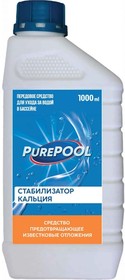 PurePool. Средство предотвращающее известковые отложения в бассейнах. 1 л 84735451