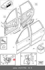 31217752, ОГРАНИЧИТЕЛЬ ДВЕРИ ЗАДНИЙ [ORG]