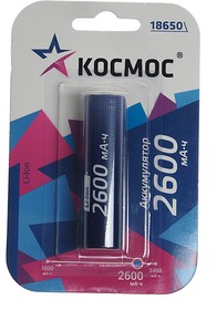 KOC18650Li-ion26UBL1, Батарейка 18650 3.7V аккумулятор 2600mAh блистер КОСМОС
