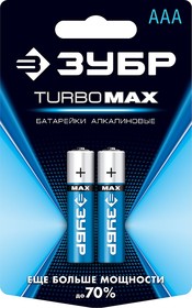 59203-2C_z01, ЗУБР TURBO-MAX, ААА х 2, 1.5 В, алкалиновая батарейка (59203-2C)
