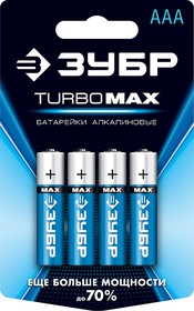 59203-4C_z01, ЗУБР TURBO-MAX, ААА х 4, 1.5 В, алкалиновая батарейка (59203-4C)