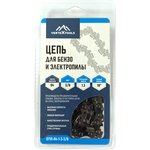 0710-64-1-3, Цепь для бензопилы 64 звена 0.325 1.3мм Pro VERTEXTOOLS