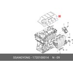 1720100014, Крышка двигателя SSANGYONG Actyon (12-) (G20D) декоративная OE