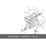 1722030175, Термостат SSANGYONG Actyon (12-) (G20) OE