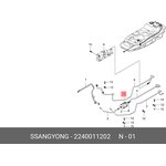 2240011202, Фильтр топливный Ssang-Yong (FG137 / 2240011200/ 2240011202/ 122254)