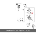 2314034101, Фильтр воздушный Ssang Yong 2314034101 (186822)