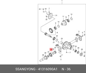 Фото 1/2 41316090A1, Подшипник вала переднего моста