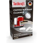Таблетки для кофемашины от кофейных масел с активным кислородом , Tatkraft, 12783