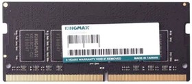 Фото 1/2 Память DDR5 8GB 4800MHz Kingmax KM-SD5-4800-8GS RTL PC5-38400 CL40 SO-DIMM 260-pin 1.1В single rank Ret