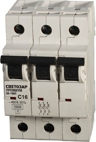 SV-49033-06-C, СВЕТОЗАР ВА-100П, 3P, 6А, C, 10кА, автоматический выключатель, Премиум (SV-49033-06-C)