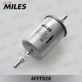 Фильтр топливный MILES AFFF028 Фильтр топливный OPEL/GM