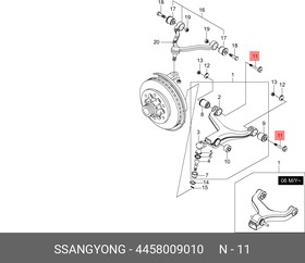 Фото 1/3 Болт SSANGYONG 4458009010 /4458009000/ /44580-08000/рычага нижн SsangYong REXTON -`06