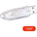 ПО Рутокен Lite (64КБ) Lite-64/56853905