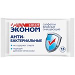 Салфетки влажные Эконом smart д/рук антибактериальные 15шт./уп. 30026