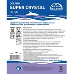 D020-5, Профхим д/стекл-зеркал поверхн,устойч-замарз Dolphin/Super Crystal(D020),5л