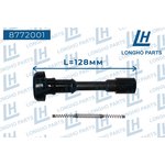 8772001, Наконечник катушки зажигания MD361710 MITSUBISHI