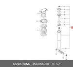 4530108C60, Амортизатор SSANGYONG Rexton (12-) (D20R/D27/E32) задний ...