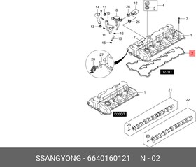 Фото 1/3 6640160121, Прокладка клапанной крышки \SsangYong Kyron D20 05