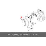 6640500111, натяжитель цепи гидравлический Ssang Yong D20DT/D27DT 2.0/2.7CRDI [ORG]