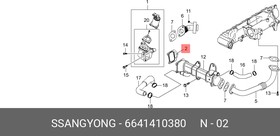Фото 1/2 6641410380, ПРОКЛАДКА КЛАПАНА EGR / GASKET-EGR VALVE [ORG]